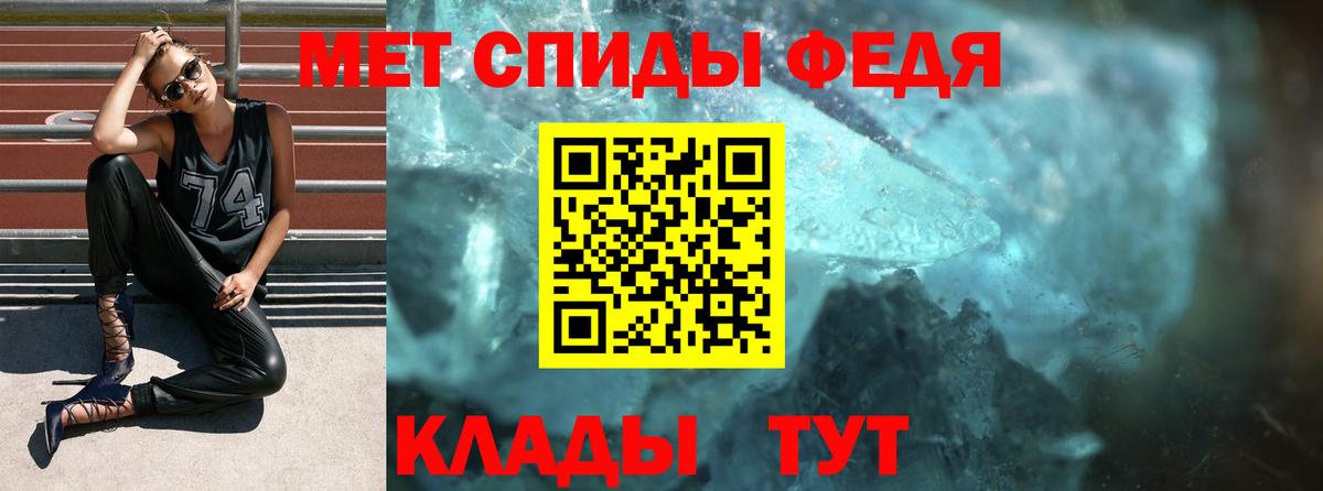 Азов  АМФЕТАМИН  Вход с VPN  Amphetamine Premium 
