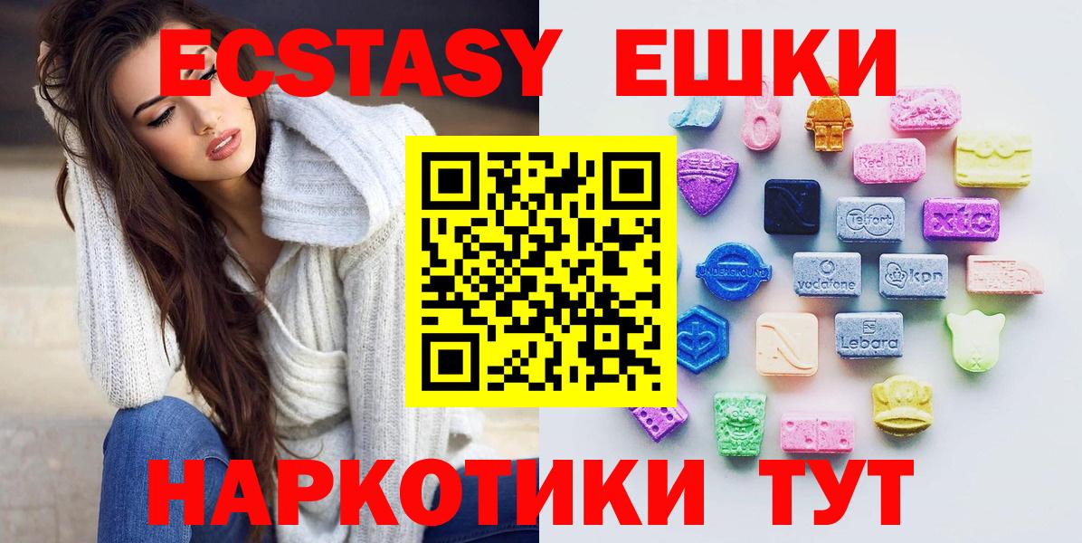 ЭКСТАЗИ TESLA Азов