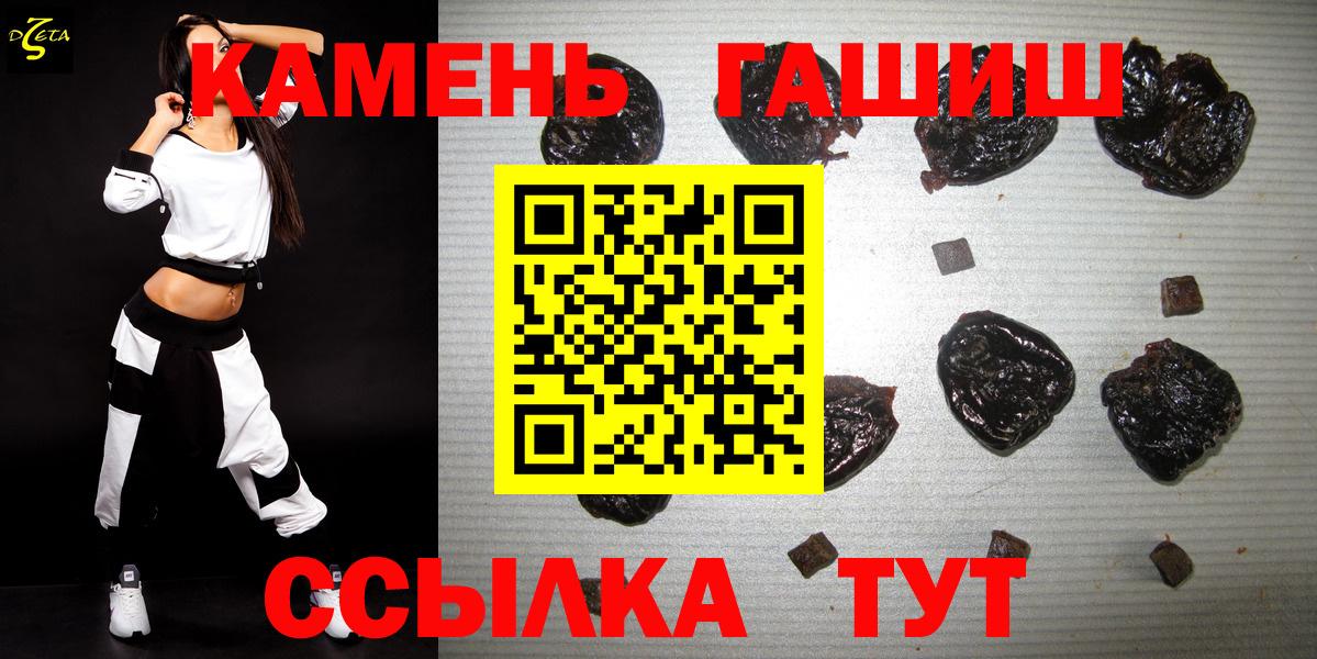 ГАШ ice o lator Азов