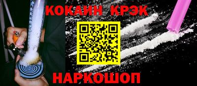кокаин колумбия Кулебаки