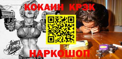 кокаин колумбия Кулебаки