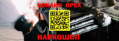 кокаин колумбия Кулебаки