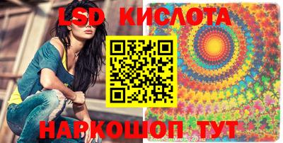 марки nbome Кумертау