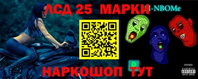 марки nbome Кумертау