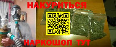 марки nbome Кумертау