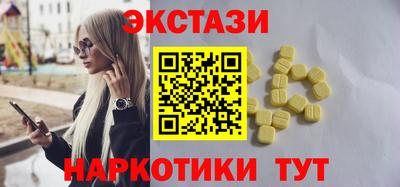 марки nbome Кумертау