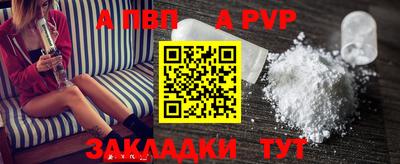 a pvp Кунгур