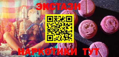 марки nbome Кумертау