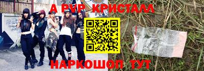 марки nbome Кумертау
