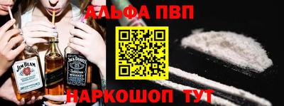 марки nbome Кумертау