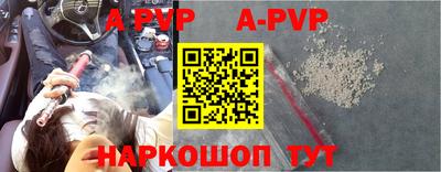 a pvp Кунгур