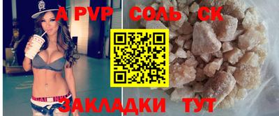 марки nbome Кумертау