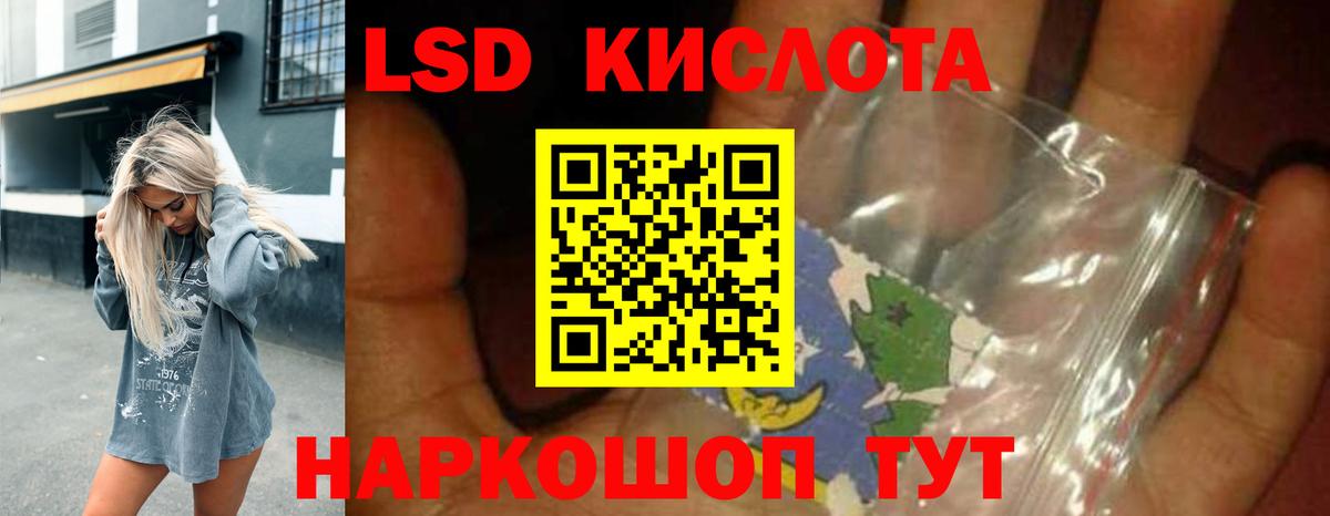 Лсд 25 экстази кислота  Лсд 25 экстази  LSD-25 экстази ecstasy  ссылка на мегу как зайти  Вход с VPN  Азов 