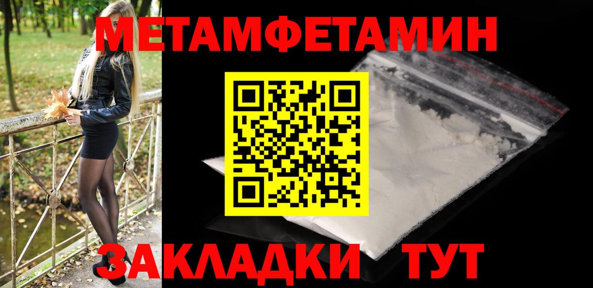 Метамфетамин Декстрометамфетамин 99.9% Азов