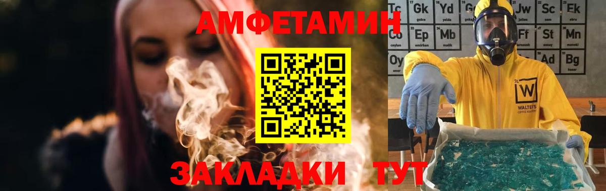 Азов  Метамфетамин пудра  Вход с VPN  МЕТАМФЕТАМИН  Метамфетамин пудра 