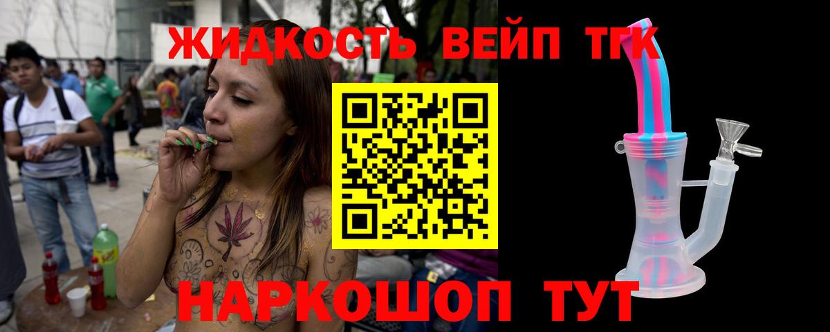 Дистиллят ТГК Wax Азов