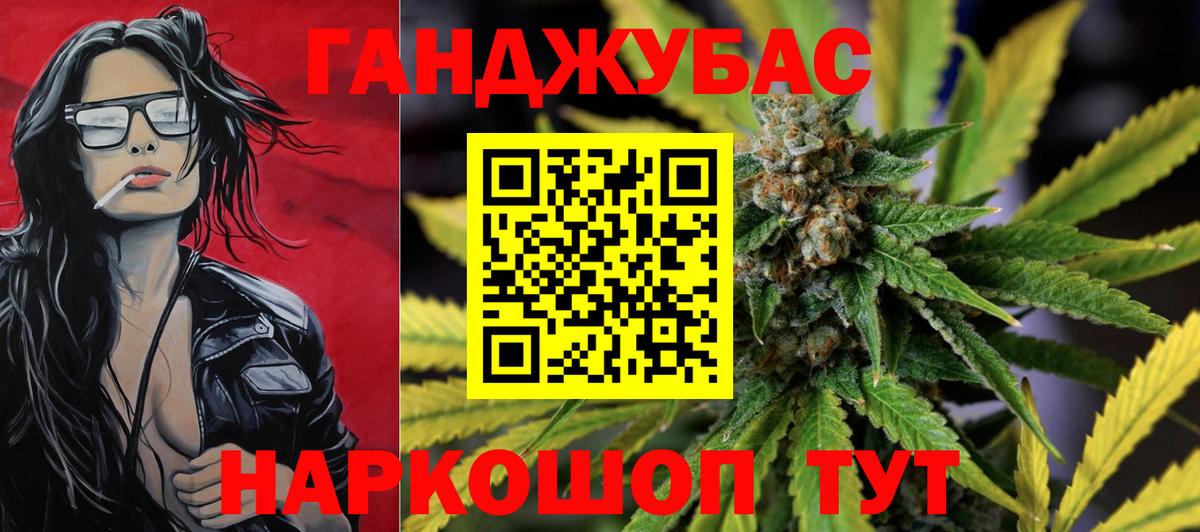 Канабис Amnesia  Канабис сатива  Вход с VPN  Азов 