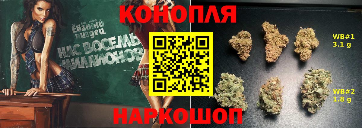 Каннабис индика Азов